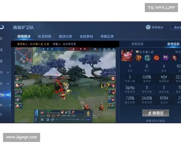如何申请成为王者荣耀鹰眼护卫队成员并获得专属荣耀福利 如何申请成为王者荣耀鹰眼护卫队成员并获得专属荣耀福利