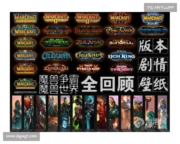 探秘魔兽世界传奇NPC背后的深刻故事与历史传承 探秘魔兽世界传奇NPC背后的深刻故事与历史传承