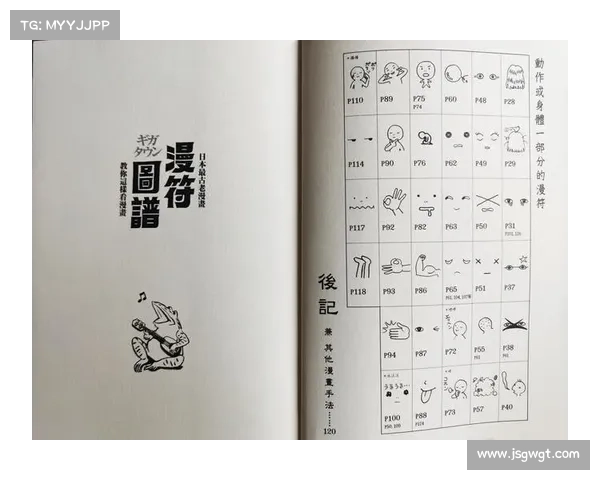 劫符文的奥秘与历史的交织:探索古代符号背后的文化与力量 劫符文的奥秘与历史的交织:探索古代符号背后的文化与力量