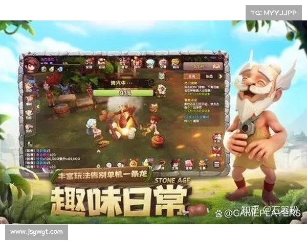 石器时代2游戏安装的五个简单步骤让你轻松畅玩游戏世界 石器时代2游戏安装的五个简单步骤让你轻松畅玩游戏世界