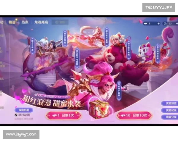 参与英雄联盟情人节活动的五个必备步骤轻松获得专属奖励和惊喜 参与英雄联盟情人节活动的五个必备步骤轻松获得专属奖励和惊喜