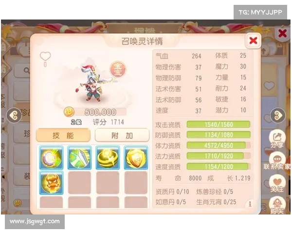 如何在梦幻西游中高效快速练级宝宝提升战力与成长技巧 如何在梦幻西游中高效快速练级宝宝提升战力与成长技巧