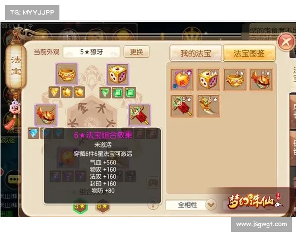 探索梦幻诛仙培养液高效使用方法与全方位成长秘籍解析 探索梦幻诛仙培养液高效使用方法与全方位成长秘籍解析
