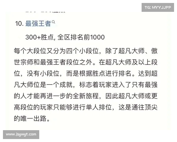 如何通过高效补练迅速提升英雄联盟段位技巧与方法 如何通过高效补练迅速提升英雄联盟段位技巧与方法