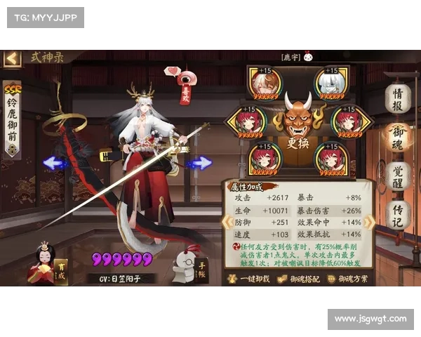 水性技巧深度解析 打造顶级式神阵容的关键策略与方法