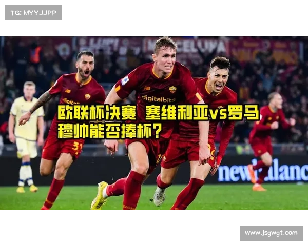 五个步骤快速理解欧联杯冠军晋级欧冠的规则详解与实战举例一图看懂 五个步骤快速理解欧联杯冠军晋级欧冠的规则详解与实战举例一图看懂