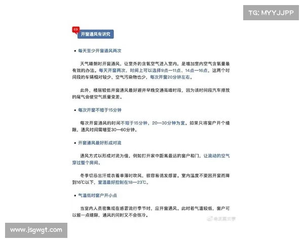 全面解析如何精准掌握冬窗转会开启时间与最新动态的权威实用指南 全面解析如何精准掌握冬窗转会开启时间与最新动态的权威实用指南