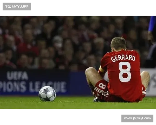 杰拉德4号的荣耀传承与精神象征从绿茵传奇到永恒信仰