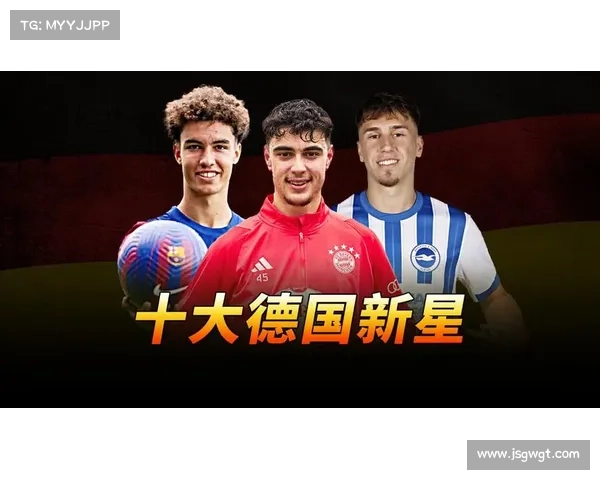 尤文图斯新星崛起之路：职业发展潜力与未来前景分析