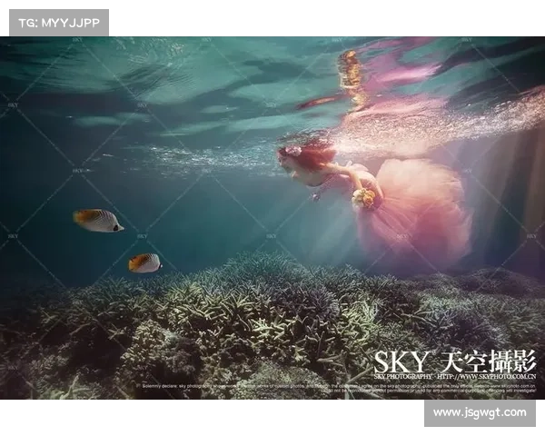 当美人鱼披上婚纱 水下童话般的浪漫邂逅与梦幻誓言