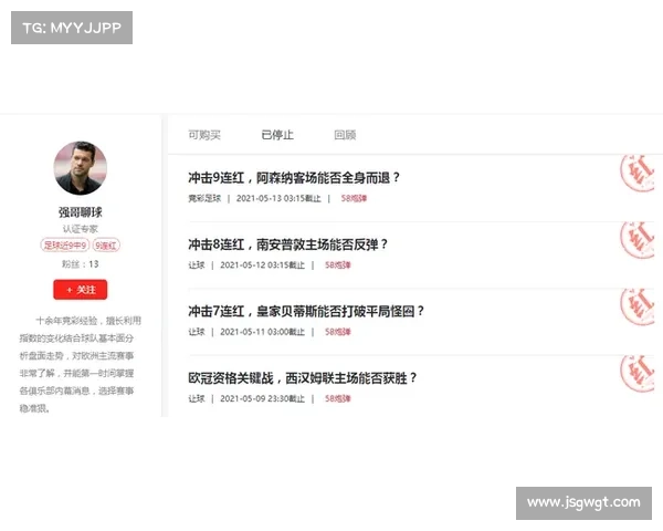 揭秘足球俱乐部背后的盈利模式与商业运作秘诀解析